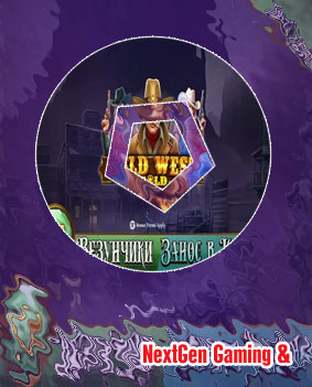 Slot wild west